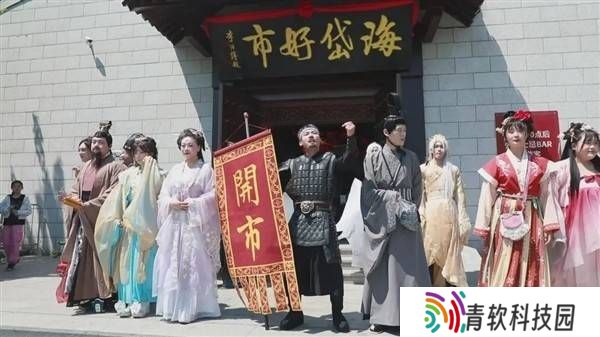 齐国风情重现！海岱楼钟书阁“海岱好市”沉浸式街区五一亮相