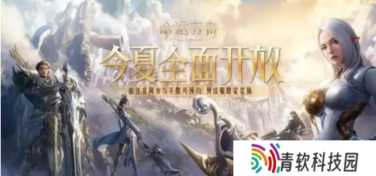 命运方舟兑换码怎么用 最新礼包兑换码大全