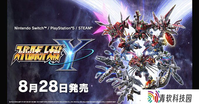 万代南梦宫《超级机器人大战 Y》确认 8 月 28 日发售，登陆 PS5、Steam 及任天堂 Switch 游戏平台