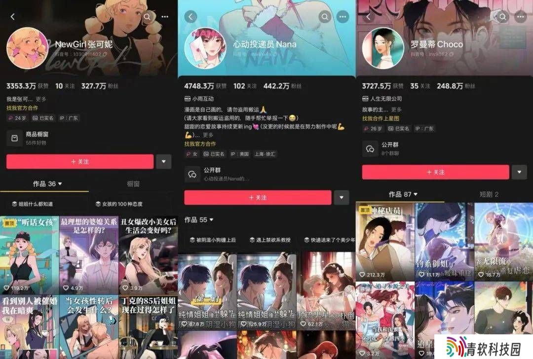 AI技术掀起动漫短剧新风潮，能否迎来行业春天？