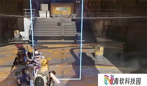 七日世界无价之宝任务怎么做 无价之宝任务攻略一览