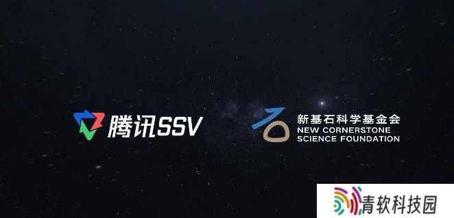 腾讯“新基石研究员项目”三期申报启动，百亿资金助力基础科研创新！