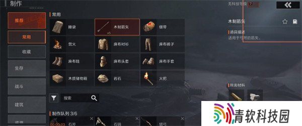 失控进化木质箭矢有什么用 木质箭矢作用介绍一览