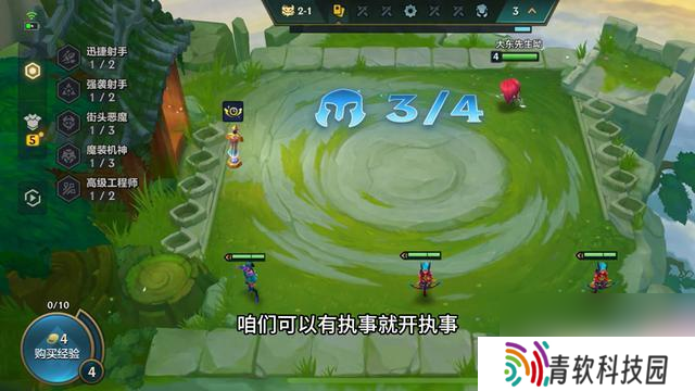 推荐S14上分阵容，奥克斯执事的最佳选择