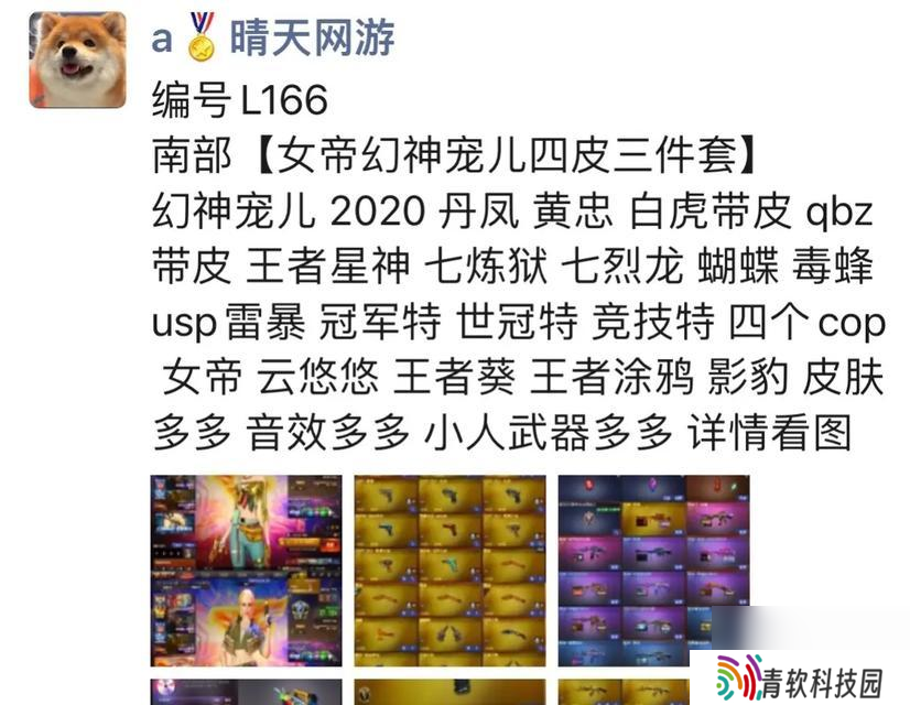 cf枪王排位激活码如何获取并激活？激活码的有效期是多久？