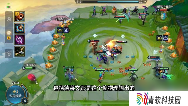 推荐S14上分阵容，奥克斯执事的最佳选择