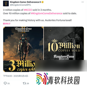天国拯救2在发售短短三个月内销量达到300万套