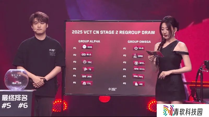 VCT CN 第二赛段抽签结果：EDG/BLG/TE同组