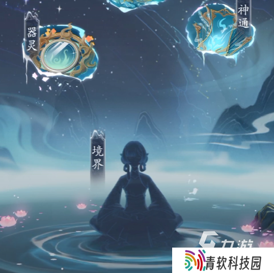 踏风行最新版本下载地址 踏风行最新版下载安装教程​