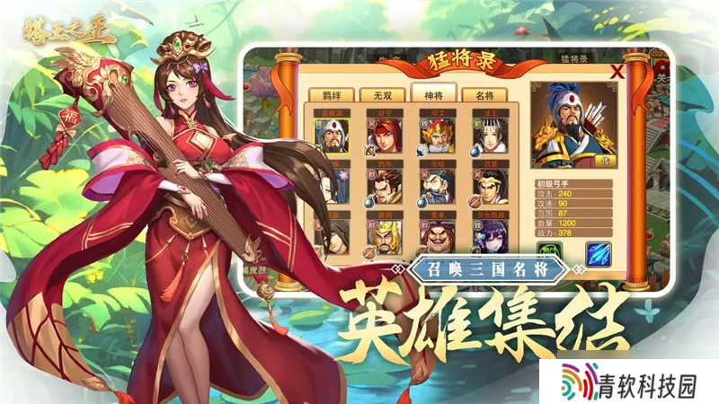 塔王之王最强阵容推荐-塔王之王最强阵容怎么搭配