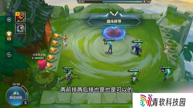 推荐S14上分阵容，奥克斯执事的最佳选择