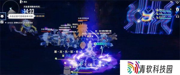 星痕共鸣哥布林巢穴副本怎么打 哥布林巢穴副本打法攻略