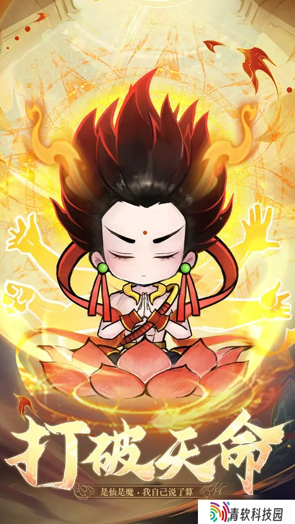 剑侠问宗手游新手攻略-剑侠问宗手游怎么玩