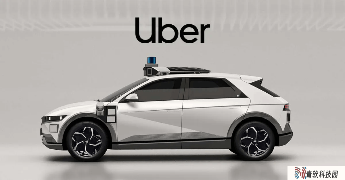 Uber与Momenta联手，自动驾驶出租车服务将登陆欧美以外市场
