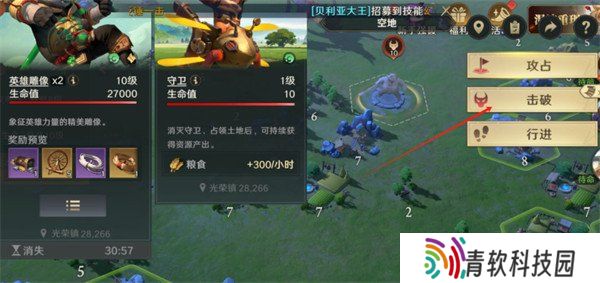 荒野国度装备锻造材料怎么获得 装备锻造材料获取方法