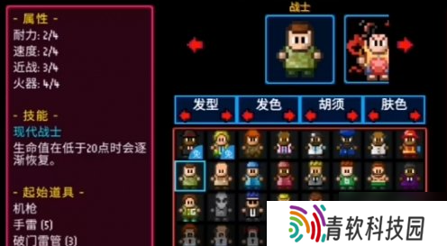 迷城陆区角色哪些厉害-角色强度排行分享