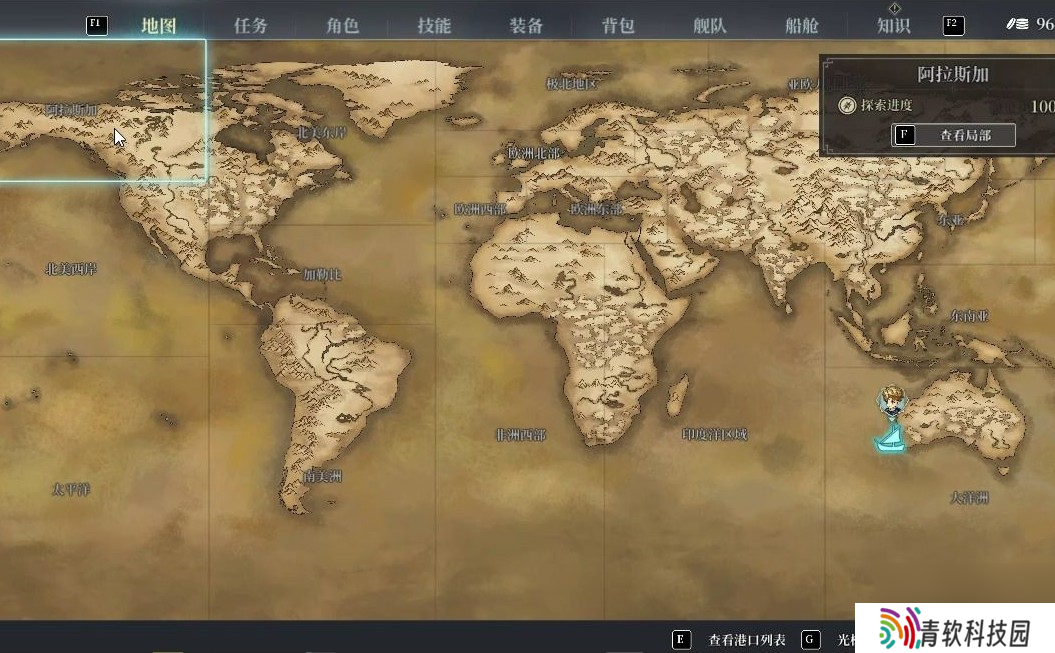 《风帆纪元》中有什么隐藏的玩法或内容
