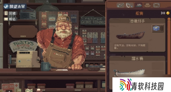 像素风钓鱼《Cast n Chill》开启试玩！加入放置模式