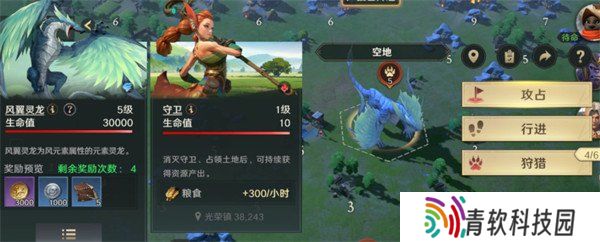 荒野国度狩猎玩法怎么玩 狩猎玩法规则介绍