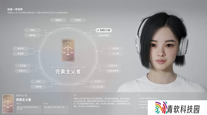 inZOI角色哪个好   全角色特质介绍及推荐图片3