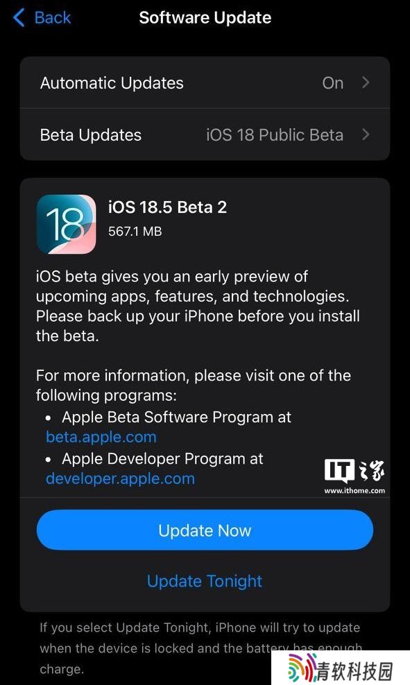 苹果发布 iOS / iPadOS 18.5、macOS 15.5 Sequoia 第 2 个公测版