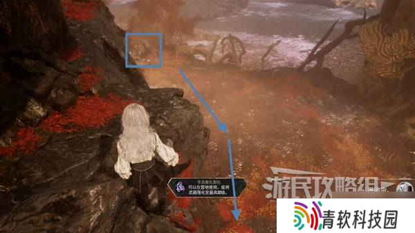 《光与影33号远征队》面刺获取方法 面刺怎么获得