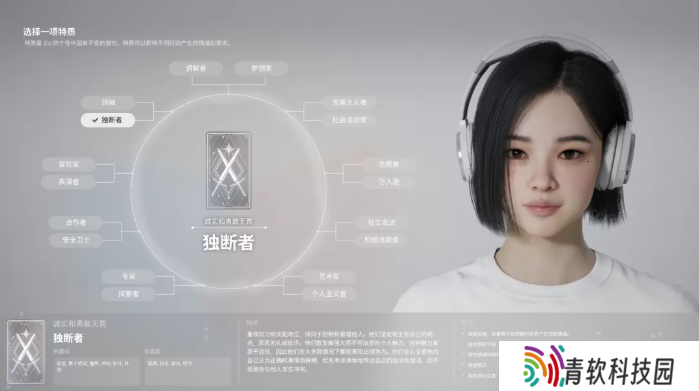 inZOI角色哪个好   全角色特质介绍及推荐图片17