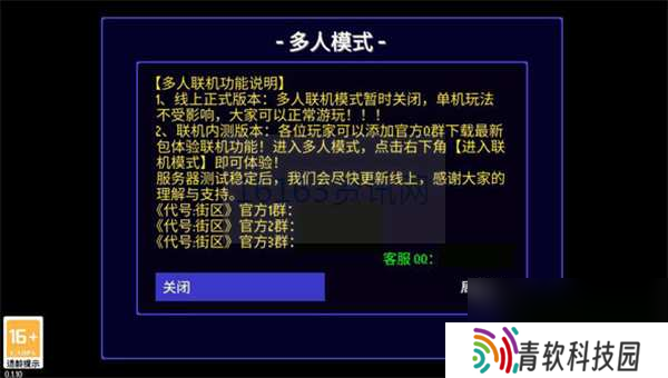 迷城陆区技巧分享及新手入坑指南
