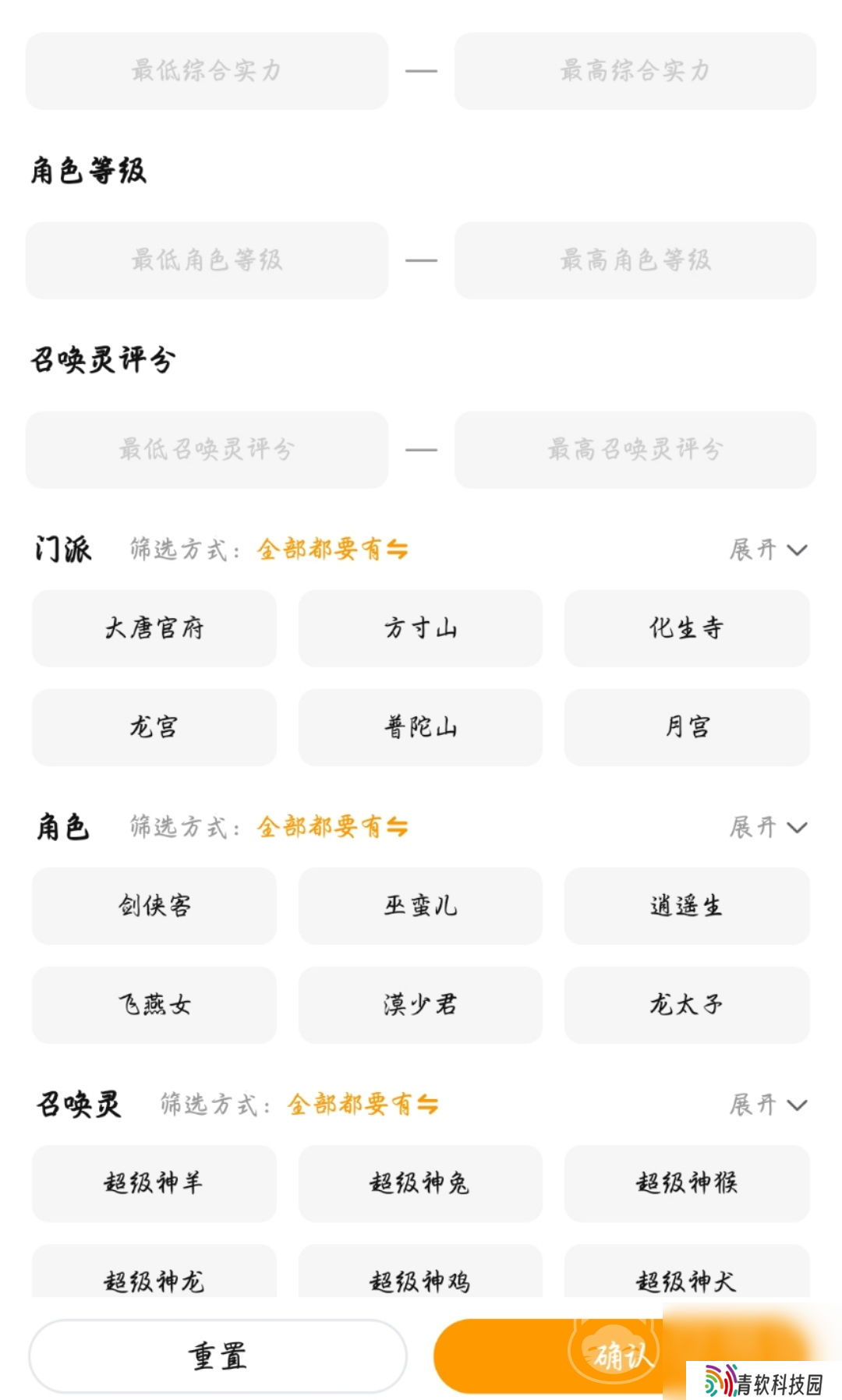 梦幻西游买号看什么 靠谱的梦幻西游买号平台分享