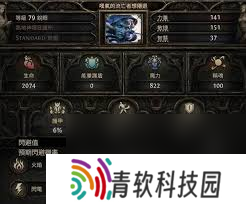 流放之路2锐眼游侠毒气箭矢流BD怎么玩
