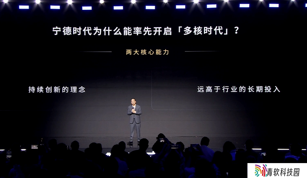 宁德时代曾毓群：我们研发投入比所有友商加起来还多，不希望被定义为“电池制造者”
