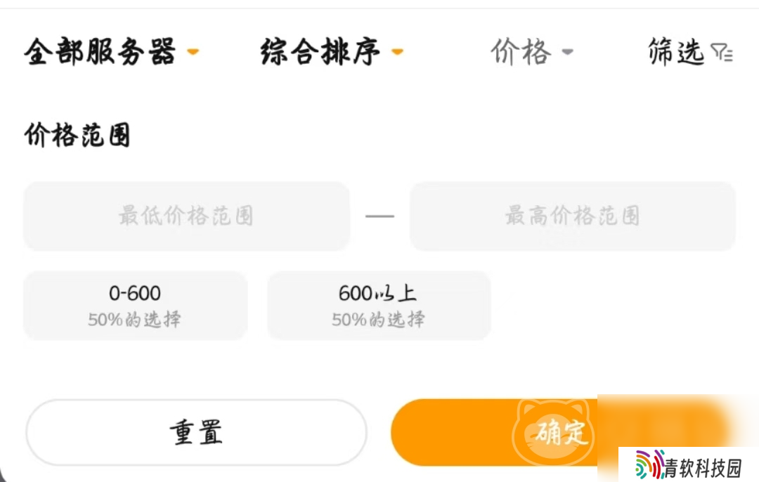 梦幻西游账号多少钱一个 梦幻西游账号购买平台分享
