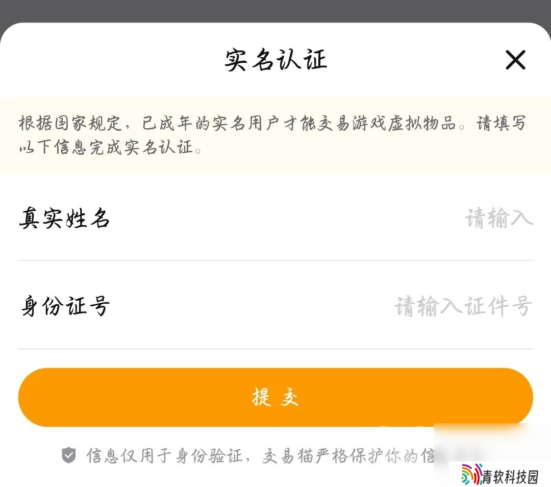 梦幻手游怎么估价 好用的梦幻手游账号估价平台分享