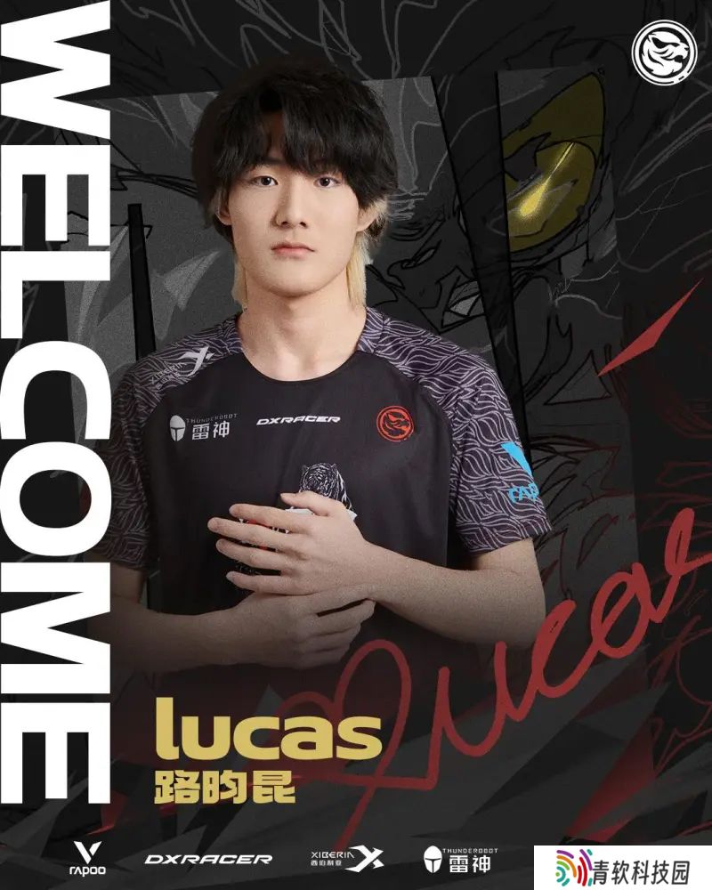 TEC无畏契约分部人员变动公告：lucas以储备选手身份加入