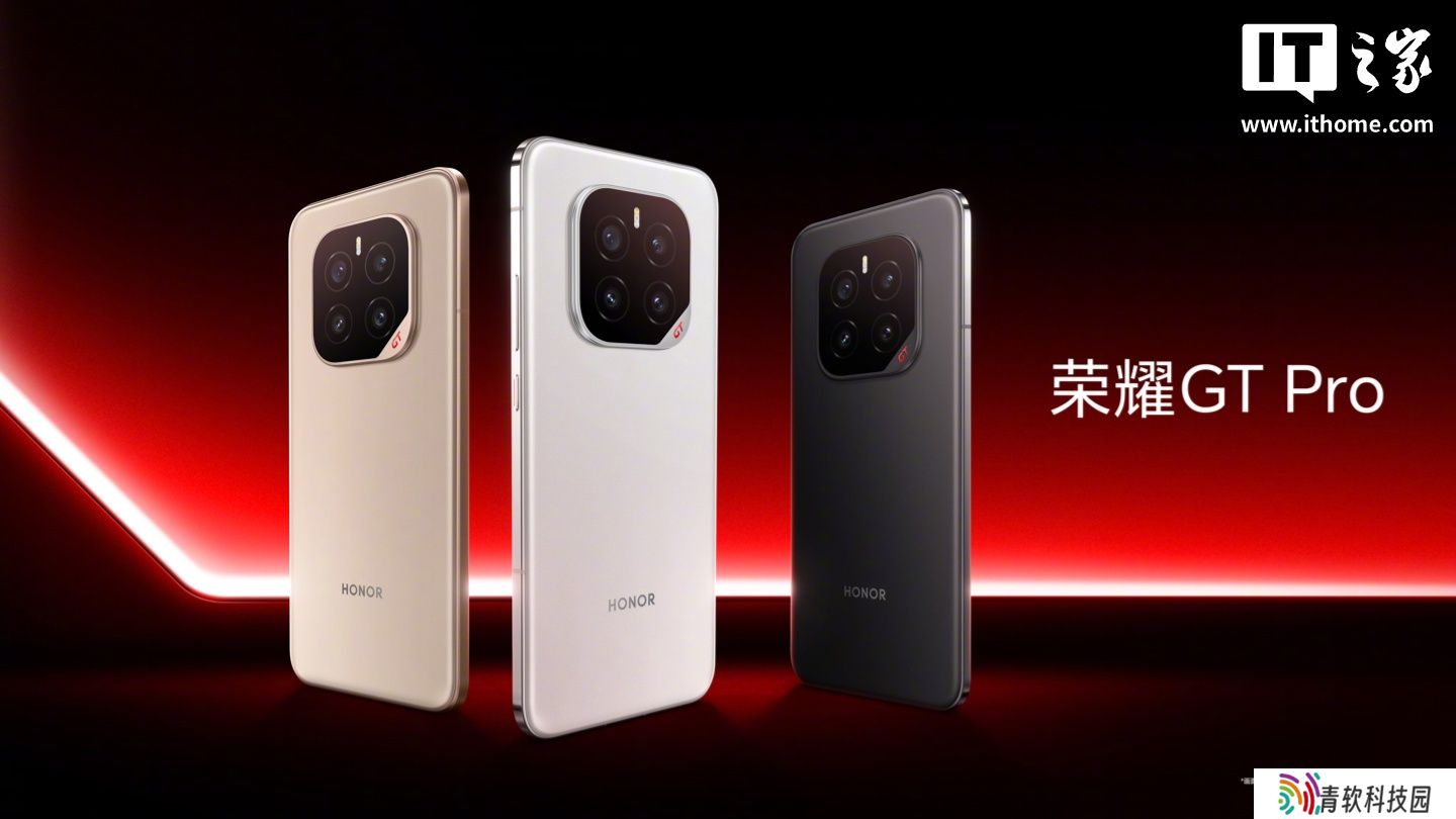 荣耀 GT Pro 手机支持 AI 鹰眼相机、配备 5000 万旗舰四摄，4 月 23 日发布