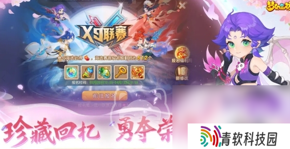 梦幻西游账号多少钱一个 梦幻西游账号购买平台分享