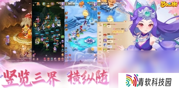 梦幻西游买号看什么 靠谱的梦幻西游买号平台分享