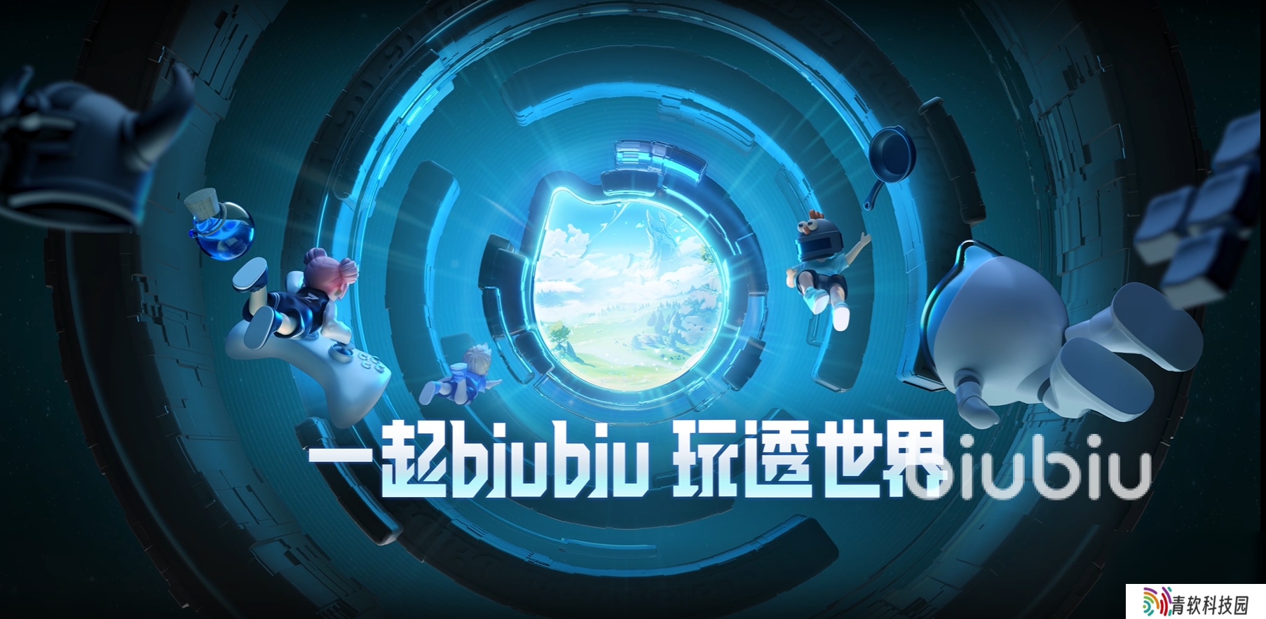 LookOutside加速器分享 LookOutside加速器哪个好用