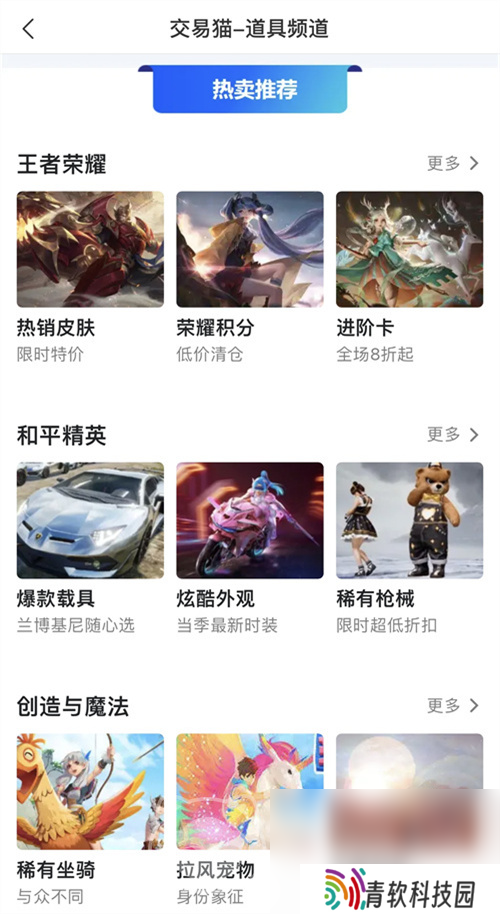 鸣潮号值钱吗 鸣潮账号交易平台分享