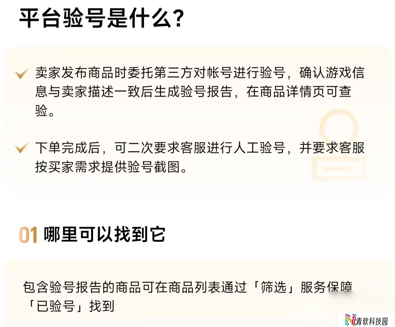 魔兽游戏交易平台怎么选 专业的游戏账号交易平台推荐