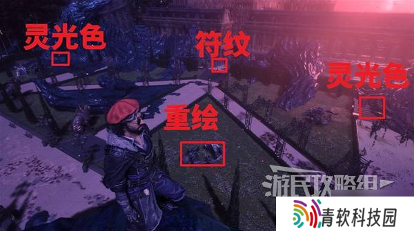 《光与影33号远征队》唯快不破符纹获取教程 唯快不破符纹在哪