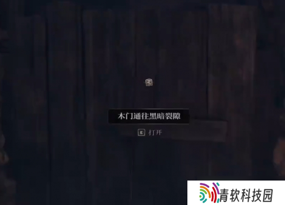《上古卷轴4》死灵法师之月任务图文流程攻略