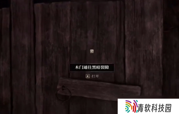 《上古卷轴4》死灵法师之月任务图文流程攻略