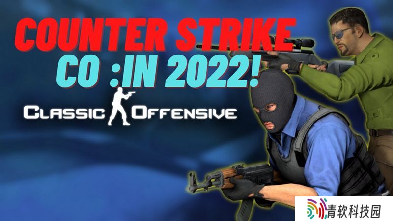 Classic Offensive因Valve限制被迫取消