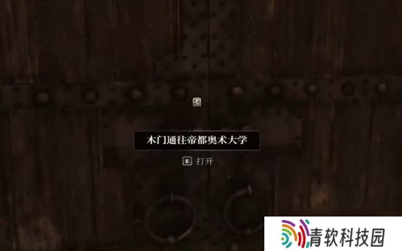 《上古卷轴4》死灵法师之月任务图文流程攻略