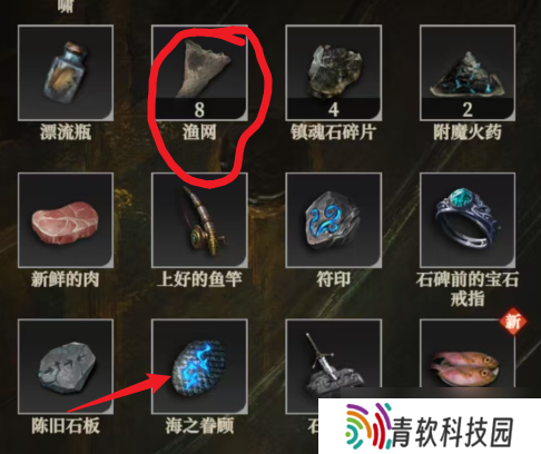 《地下城堡4骑士与破碎编年史》星辰之海中的宝物海妖之心获取方法