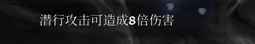 《上古卷轴4重制版》隐身潜行流玩法分享