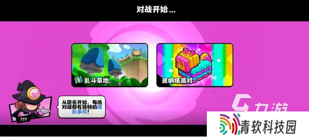 爆裂小队中文版下载地址 爆裂小队中文版下载教程