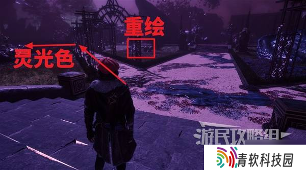 《光与影33号远征队》唯快不破符纹获取教程 唯快不破符纹在哪