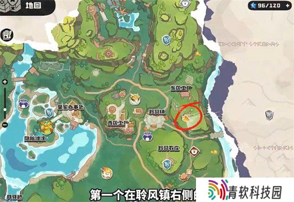 洛克王国世界冒险者之章4个学生在哪 冒险者之章4个学生位置一览